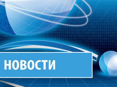 Вниманию абонентов!
